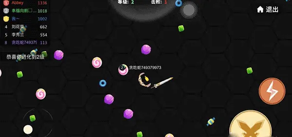 贪吃蛇大作战华为版 v5.40.1安卓版