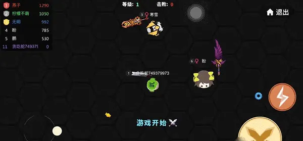 贪吃蛇大作战华为版 v5.40.1安卓版