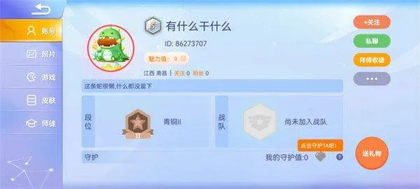 贪吃蛇大作战华为版 v5.40.2安卓版