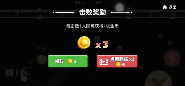 贪吃蛇大作战华为版 v5.40.2安卓版