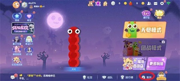 贪吃蛇大作战官方正版 v5.38.5 oppo版 贪吃蛇大作战官方正版 v5.38.5 oppo版