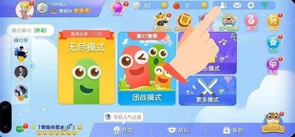 贪吃蛇大作战官方正版 v5.38.5 oppo版 贪吃蛇大作战官方正版 v5.38.5 oppo版