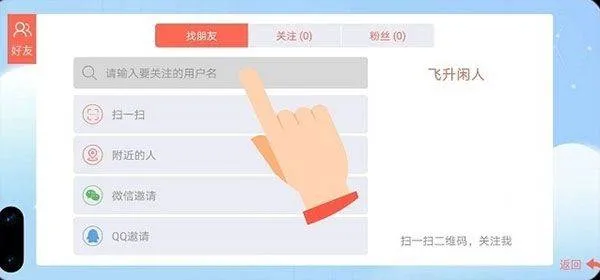 贪吃蛇大作战官方正版 v5.38.5 oppo版 贪吃蛇大作战官方正版 v5.38.5 oppo版