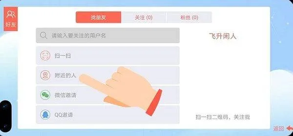 贪吃蛇大作战官方正版 v5.38.5 oppo版 贪吃蛇大作战官方正版 v5.38.5 oppo版