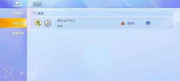 贪吃蛇大作战官方版 v5.38.5安卓版