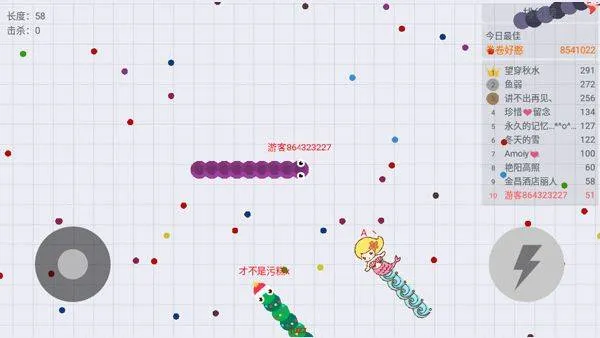 贪吃蛇大作战官方版 v5.38.5安卓版