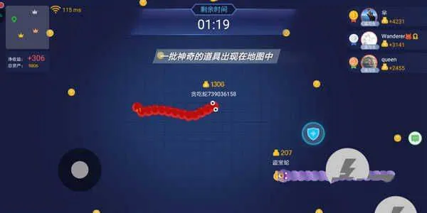 贪吃蛇大作战腾讯版 v5.37.5 官方版 2024贪吃蛇大作战玩法教程