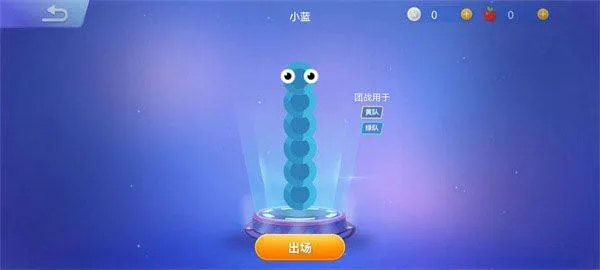 贪吃蛇大作战腾讯版 v5.37.5 官方版