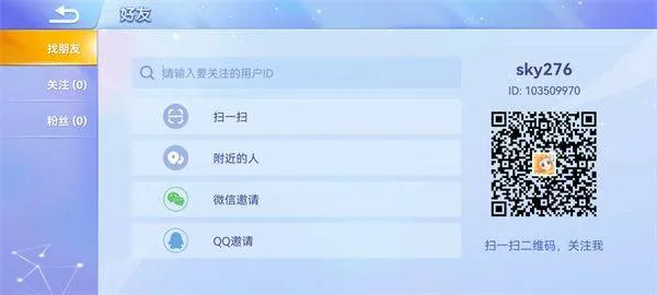 贪吃蛇大作战qq版 v5.37.5 最新版 贪吃蛇大作战qq版 v5.37.5 最新版