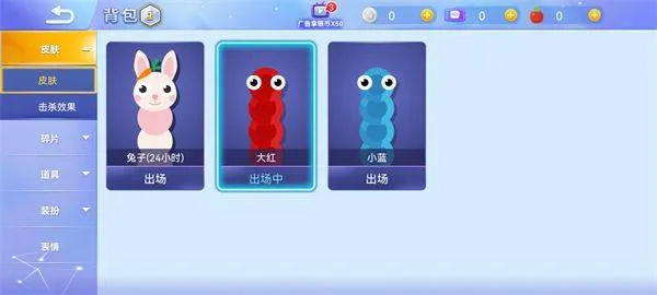 贪吃蛇大作战qq版 v5.37.5 最新版 贪吃蛇大作战qq版 v5.37.5 最新版