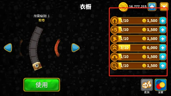 贪吃蛇游戏最新版 v6.22.0安卓版