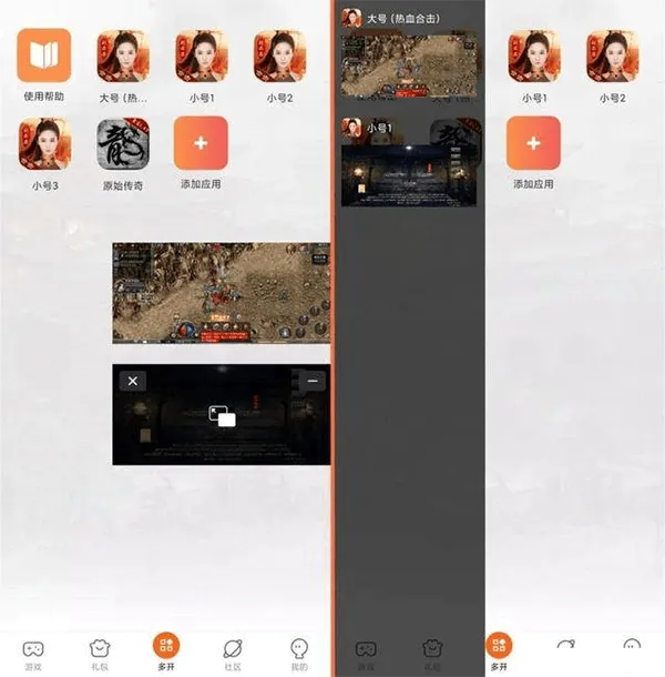 贪玩游戏盒子 v2.9.02.020安卓版