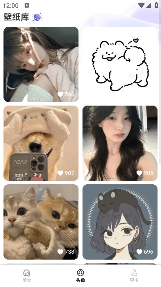 贴贴壁纸app v1.5.6.2 官方版