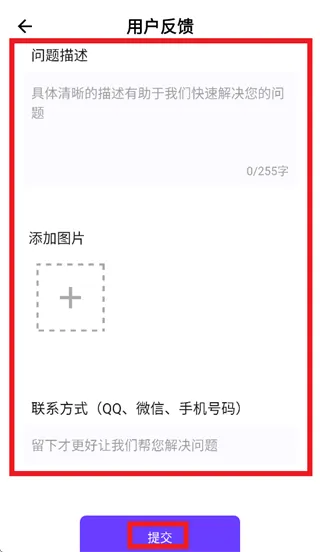 贷款计算器app 贷款计算器app