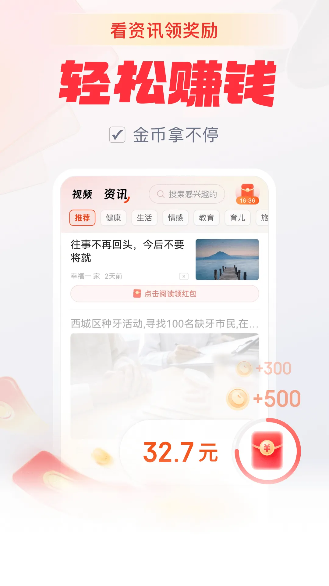 赏金多多最新版下载 v1.2.9 安卓版