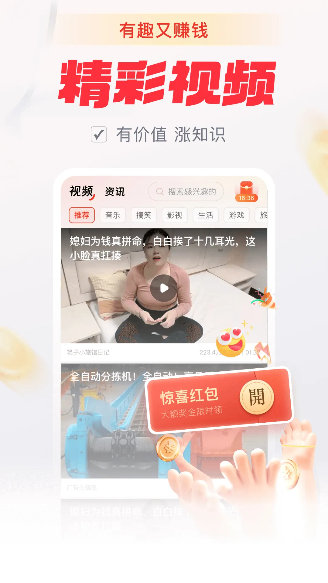 赏金多多最新版下载 v1.2.9 安卓版