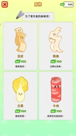 赚一个亿游戏 赚一个亿游戏