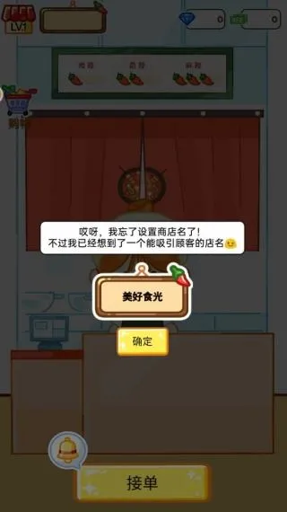 赚一个亿游戏v1.0.1 安卓版 赚一个亿游戏v1.0.1 安卓版