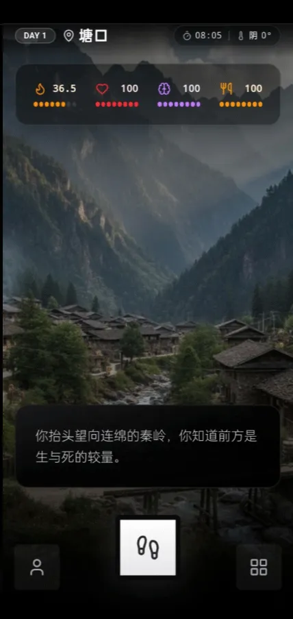 赛博徒步之生死鳌太线游戏 v1.0 最新版 赛博徒步之生死鳌太线游戏 v1.0 最新版