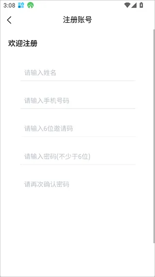 赣薪保app v1.3.3安卓版