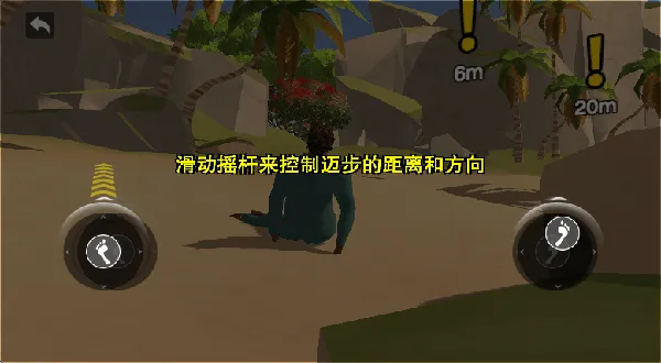 走路模拟器游戏 v10.1.1 最新版 走路模拟器游戏 v10.1.1 最新版