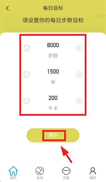 走路赚欢盈app 走路赚欢盈app