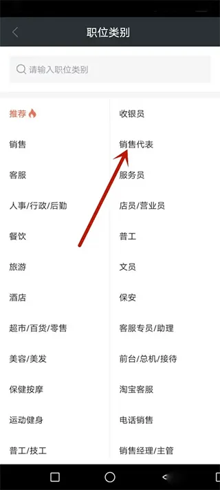赶集招聘商家版app v7.68.0安卓版