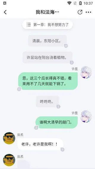 起点中文网app v7.9.448安卓版
