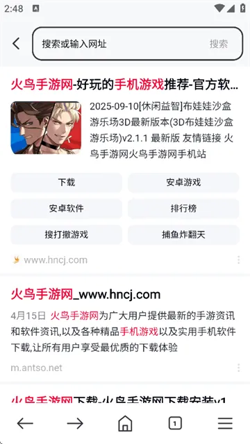 起点浏览器app安卓版下载 起点浏览器app安卓版下载