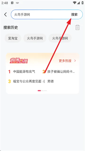 起点浏览器app安卓版下载 起点浏览器app安卓版下载