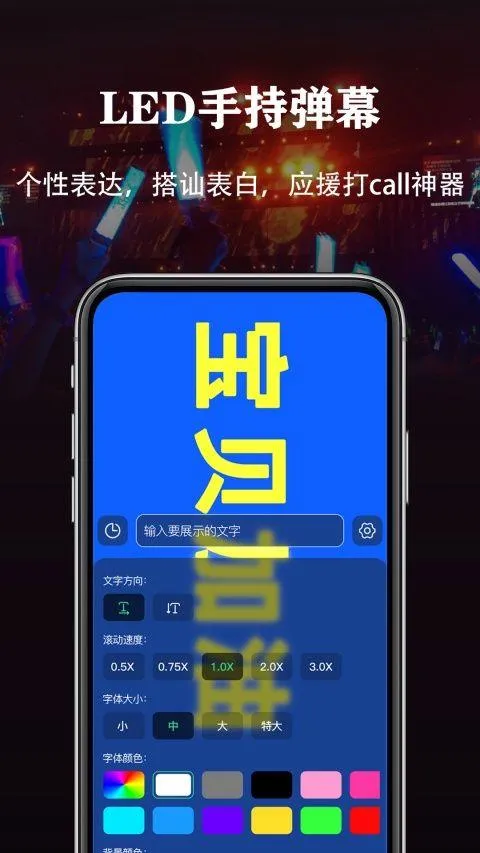 超亮手电筒app v2.3.1安卓版