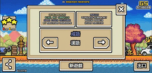 超像素生存RPG生存游戏下载安装(Ultra Pixel Survive) 超像素生存RPG生存游戏下载安装(Ultra Pixel Survive)