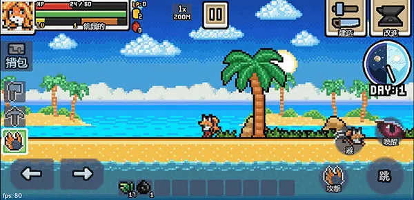 超像素生存RPG生存游戏下载安装(Ultra Pixel Survive) 超像素生存RPG生存游戏下载安装(Ultra Pixel Survive)