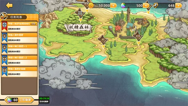 超冒险小镇物语旧版 v2.891安卓版