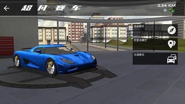 超凡赛车2026最新版本 v1.3.6安卓版