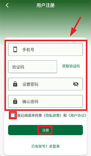 超声智学app安卓版 超声智学app安卓版
