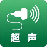 超声智学app安卓版 v2.0.0 最新版本