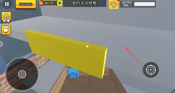 超市老板模拟器游戏(超市经营模拟器) v1.0.9 最新版 超市老板模拟器游戏(超市经营模拟器) v1.0.9 最新版