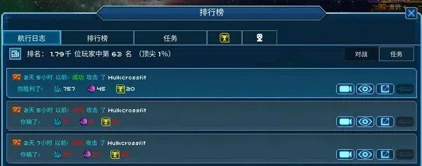超时空星舰官方版 v0.999.46安卓版