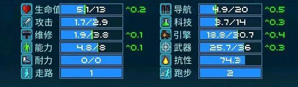 超时空星舰官方版 v0.999.46安卓版