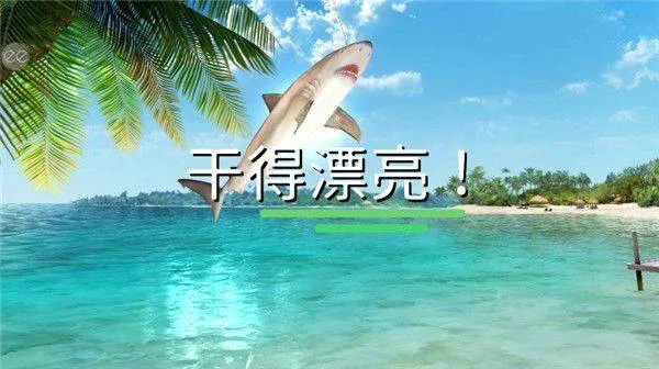 超真实钓鱼模拟器中文最新版(Fishing Clash) v1.0.446安卓版