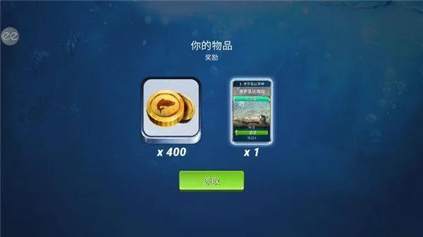 超真实钓鱼模拟器中文最新版(Fishing Clash) v1.0.446安卓版