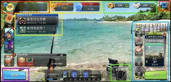 超真实钓鱼模拟器中文最新版(Fishing Clash) v1.0.446安卓版