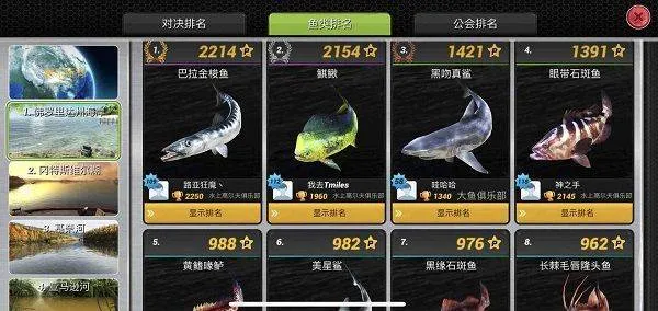 超真实钓鱼模拟器中文最新版(Fishing Clash) v1.0.446安卓版