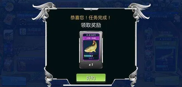 超真实钓鱼模拟器中文最新版(Fishing Clash) v1.0.446安卓版