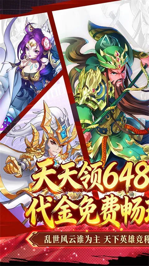 超神大陆官方正版 v1.0.384安卓版