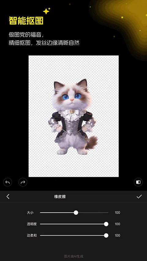 超级制图app v1.2.2安卓版