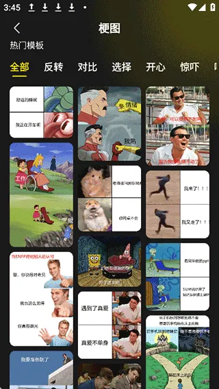 超级制图app v1.4.0安卓版