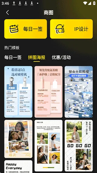 超级制图app v1.4.0安卓版
