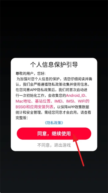 超级小英雄2游戏 v2.0.4 安卓版 超级小英雄2游戏 v2.0.4 安卓版